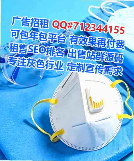衢州生子塑胶门市部